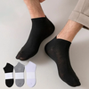 10 Pairs Men Boat Socks Invisible Low Cut Silicone Non-slip Summer No-show Ankle Socks Solid Color Casual Breathable