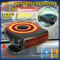 200W 12V Electric Car Heater Defroster Multi-function Portable Defogger Windshield Defroster Heating Cooling Dual Modes