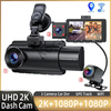 3 Channel Dash Cam Car Dash Camera With GPS WiFi IR Night Vision Camcorder