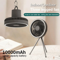 3 in 1 Multifunctional 10000mAh USB Rechargeable Camping Fan with LED Light High Capacity Silent Motor Long Battery Life