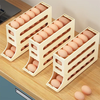 Automatic Scrolling Egg Rack Holder High Capacity Storage Box with Individual Egg Recess for Fresh Keeping and Organizat