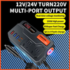 Car Inverter 12V 24V To 220V Car Booster Charging Truck Household Socket Power Conversion Multi-function Vehicle Inverte