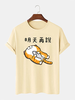ChArmkpR Mens Cartoon Cat & Fish Print Crew Neck Short Sleeve T-Shirts