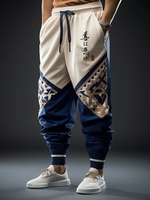 ChArmkpR Mens Pants Japanese Geometric Print Patchwork Loose Drawstring Waist Trousers