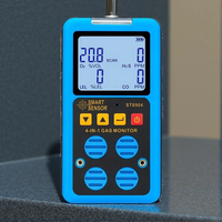 Digital 4 in 1 Gas Detector Oxygen O2 Hydrogen Sulfide H2S Carbon Monoxide CO Combustible Gas LEL Gas Monitor Multi Gas