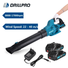 Drillpro Brushless Air Blower 6 Speed 8000-17000rpm 22-40m/s Wind 790m³/h High Efficiency Heat Dissipation Lightweight E