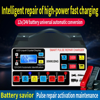 Intelligent Pulse Repair Charger Battery Charging And Repairing Machine 12V 24V Charger Car Battery Charger LED Display