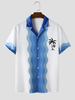 Mens Coconut Tree Wave Striped Print Revere Collar Short Sleeve Shirts
