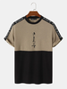 Mens Japanese Embroidered Patchwork Knit Short Sleeve T-Shirts