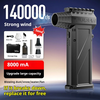 Outdoor High Speed Turbo Violent Fan 140, 000 Rpm Powerful Outdoor Handheld Fan Industrial Dust Blower Snow Blower Dust B