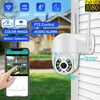 2 x HD 1080P IP Camera Outdoor WiFi PTZ CCTV Security Wireless Smart Home IR Cam