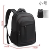 2020 Parent-child Shoulder Bag Man Usb Computer Backpack Outdoor Leisure Large Capacity Schoolbags Female