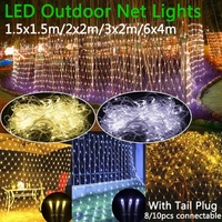 220V 1.5X1.5M 2X2M 3X2M LED Net Mesh String Light Outdoor Waterproof Chirstmas Wedding Party Holiday Decor connectable with Tail Plug