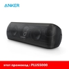 Anker Soundcore Motion+ Bluetooth Speaker with Hi-Res 30W Audio Extended Bass and Treble Wireless HiFi Portable Speaker