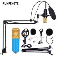 BM 800 Microphone Condenser Sound Recording Microphone With Shock Mount For Radio Braodcasting Singing Recording KTV Karaoke Mic