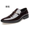 Business Men Pointed Shoes Fashion Leather Big Size