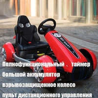 Electric Car Kids Ride on Car Remote For Kids Children Electric Cars Child Ride on Toys Child Childrens Motorcycle For Kids