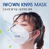Not For Medical Use Iwown KN95 Face Mask PM2.5 Anti-fog Strong Protective Mouth Mask