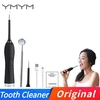 Original YMYM YC1 Sonic Vibrating Tooth Cleaner Electric Dental Calculus and Tartar Remover from Xiaomi Youpin