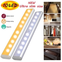 PIR Motion Sensor LED Cabinet light 10LEDs Ultra Slim Portable Wall lamp Rigid Strip Bar Light for Cupboard Kitchen Wardrobe