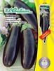 Aubergine Early Long purple 3