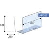 novocal L-Form Kontaktschutz SPS2,  Maße (B x H x T): 800 x 500 x 250 mm