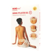 WUNDmed Wärmepflaster XXL,  12 Stunden Tiefenwärme 20-156,  1 Packung = 12 Pflaster