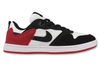 SB Alleyoop