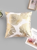 Geometric Leaf Bronzing Pattern Sofa Cushion Pillowcase