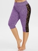 Space Dye Lace Panel Knee Length Plus Size Leggings