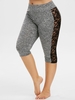 Space Dye Lace Panel Knee Length Plus Size Leggings