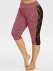 Space Dye Lace Panel Knee Length Plus Size Leggings
