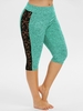 Space Dye Lace Panel Knee Length Plus Size Leggings