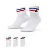 Nike Everyday Essential White