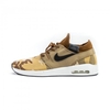 Nike SB Air Max Janoski 2 Premium