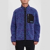 Volcom Muzzer Fuzzar Vest