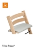 Stokke Tripp Trapp Junior Cushion nordic grey