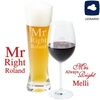 Wein-Bier-Set - Mr & Mrs Right