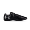 UNDER ARMOUR Magnetico Select IN (001)