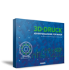 3D-Druck-Adventskalender für Maker