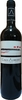 San Gines Cinco Almudes Tinto D.O. Ribera del Jucar Jg. 2020 100 Proz. Tempranillo - Neue Ausstattung
