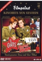 2 Girls vom roten Stern - Filmpalast