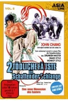 2 tödliche Fäuste im Schatten der Schlange - Asia Line Vol. 8 [LE]
