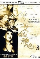 A Chinese Ghost Story 3