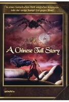A Chinese Tall Story