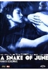 A Snake of June