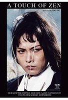 A Touch of Zen