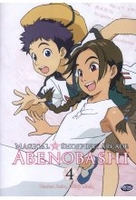 Abenobashi - Magical Shopping Arcade Vol. 4