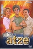 Alles Atze - 5. Staffel [2 DVDs]