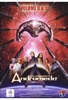 Andromeda Vol. 9 & 10